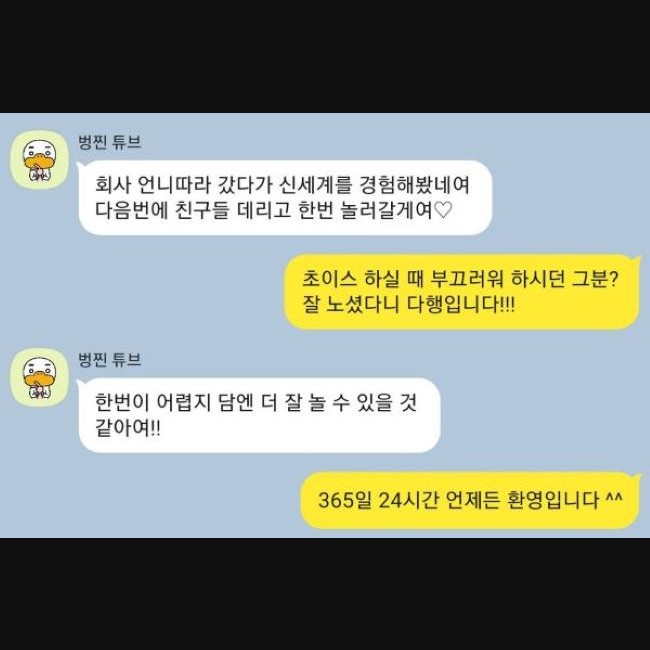 장안동호빠 후기 2