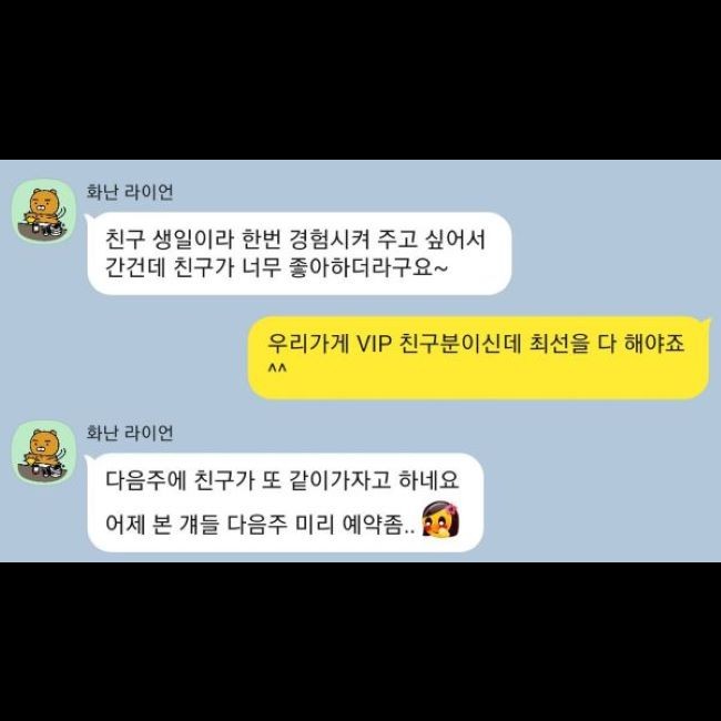 장안동호빠 후기 4